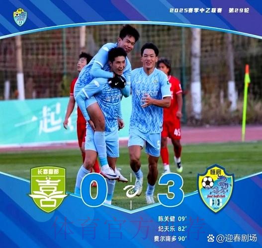 中国足协青训工作会上 西班牙人成焦点 中国足协青训工作会上 西班牙人成焦点