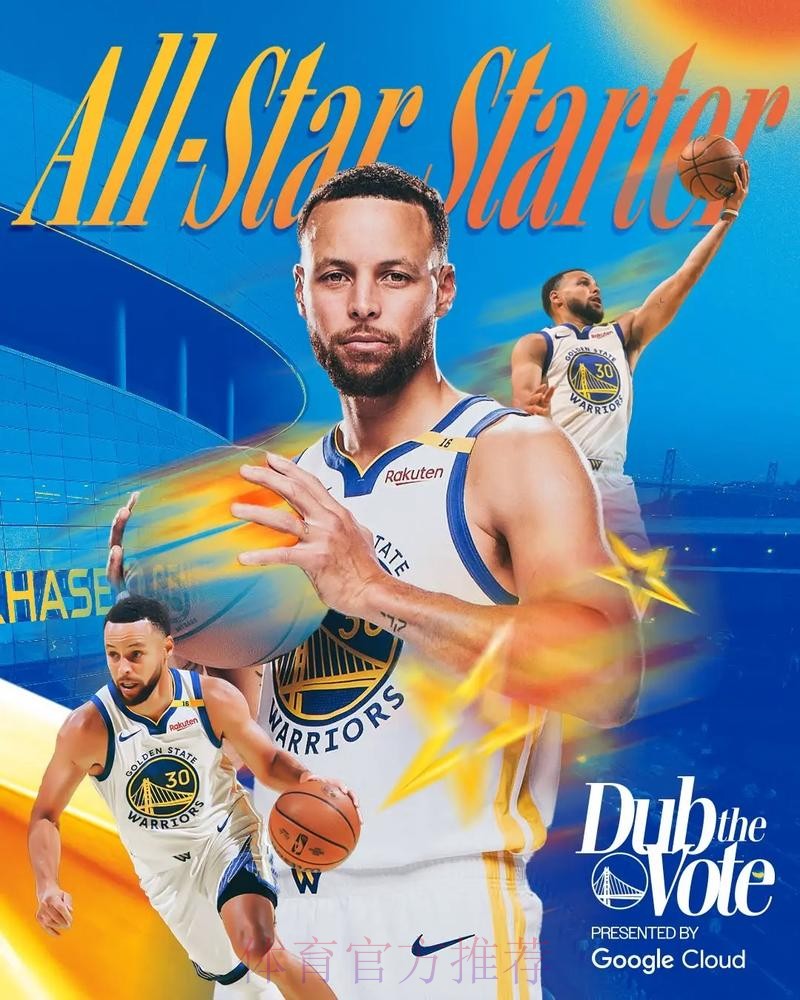 库里生涯第12次入选全明星,也是生涯第11次全明星首发 库里生涯第12次入选全明星,也是生涯第11次全明星首发