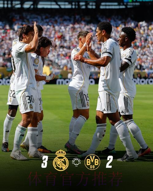 记者：皇马世俱杯赚了7460万还要联赛改期不合适